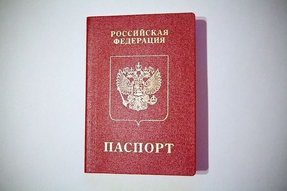 прописка в Печоре